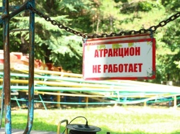 В Детском парке Симферополя приостановили работу аттракционов