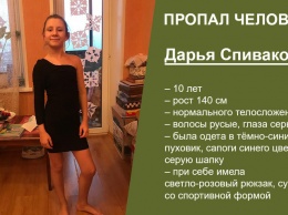 В Белгороде организован штаб поиска пропавшей школьницы