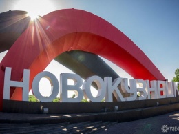 Кадровые перестановки произошли в администрации Новокузнецка