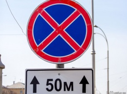 Парковка автотранспорта будет ограничена у Соснового бора в Кемерове