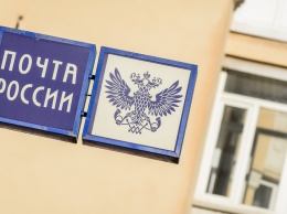 На Урале бывшую сотрудницу почты будут судить за присвоение более 116,5 тысяч рублей