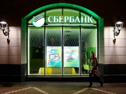 Правительство РФ выкупает акции Сбербанка у ЦБ за счет ФНБ