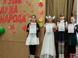 В Ялте среди школьников прошел этап Всекрымского творческого конкурса «Язык - душа народа»