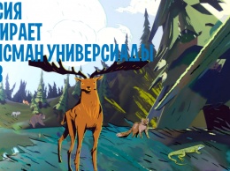 Определены финалисты голосования за талисман Универсиады-2023 в Екатеринбурге