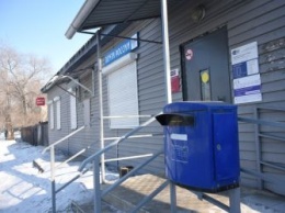 Жители одного из районов Свободного остались без почтового отделения