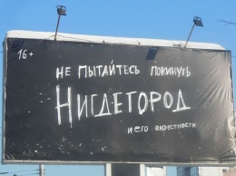 Власти Новокузнецка выступили против рекламы мультика для взрослых