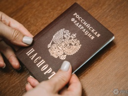 Депутат из Ленобласти предложил менять паспорта в 60 лет