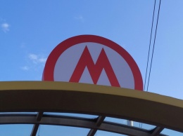 Минфин РФ отказал Екатеринбургу в деньгах на вторую ветку метро