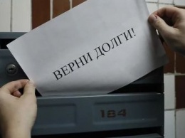 В России хотят запретить отключать услуги ЖКХ за долги