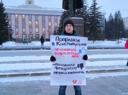 Алтайский комсомолец вышел на пикет у краевого правительства с рекламой «конституционного» митинга