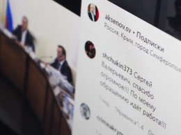 Аксенов обязал чиновников отвечать на комментарии в соцсетях в течение 9 часов