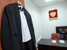 В Свердловской области назначены новые судьи