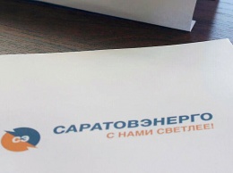 Экс-руководители марксовской УК заплатят по суду больше 10 млн рублей