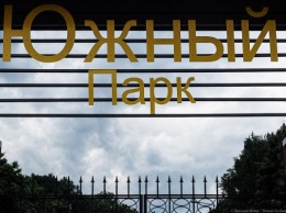В Южном парке Калининграда подрядчик разбил уложенный им же асфальт (фото)