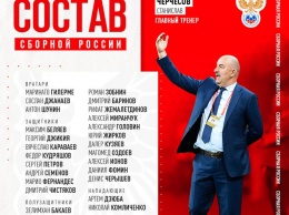 Кузбасский футболист представит Россию в заключительных отборочных матчах ЕВРО-2020