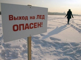 В Нижневартовске сотрудники ГИМС и спасатели предупреждают, что выходить на тонкий лед опасно