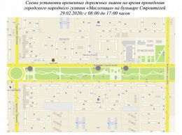 Кемеровские дорожники запретят парковку на бульваре во время Масленицы
