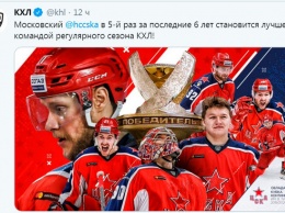 Два кузбасских хоккеиста отметились в заключительном матче чемпионата КХЛ