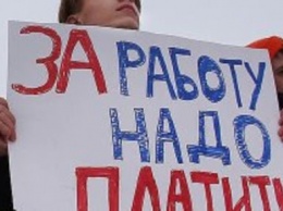 В Прокуратуре Сахалинской области обсудили меры по ликвидации задолженности по зарплате