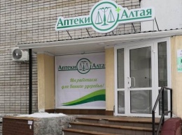 Алтайские депутаты обсудят сокращение количества аптек, выдающих льготные лекарства