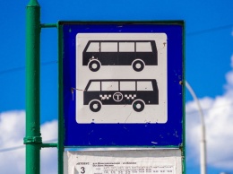 Работа общественного транспорта изменится на время праздника в Кемерове