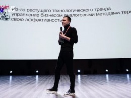 Проект амурского предпринимателя стал лучшим на Международной инвестиционной конференции в Москве