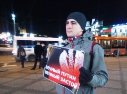 Калининградцы вышли с одиночными пикетами против обнуления сроков для Путина