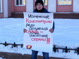 Левые силы анонсировали митинг в Барнауле против «обнуления» президентских сроков Владимира Путина