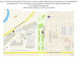 Запрет на парковку начнет действовать в центре Кемерова