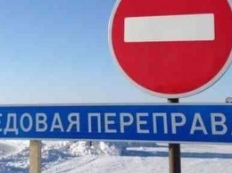 Количество ледовых переправ в Алтайском крае сократилось до трех