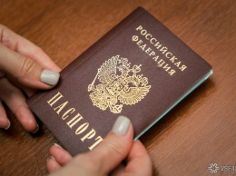 Кузбасская прокуратура потребовала закрыть торгующий паспортами сайт
