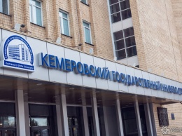 Кемеровский вуз закроется на карантин до конца марта