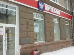 «Почта банк» уволил сотрудницу после кражи 700 тысяч со вклада тагильского пенсионера