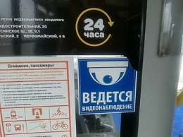 В автобусах Петрозаводска круглосуточно ведется видеонаблюдение