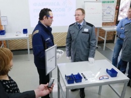 В Барнауле открыли «Фабрику процессов»