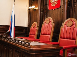 Верховный суд рекомендовал кузбасским коллегам уйти на карантин