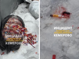 Кемеровская клиника получила штраф за окровавленные пробирки во дворе дома