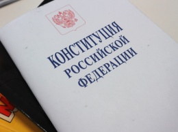 В России стартовал прием заявлений на голосование по Конституци по месту нахождения