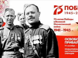 Опубликованы эскизы для праздничных плакатов к 75-летию Победы в Барнауле