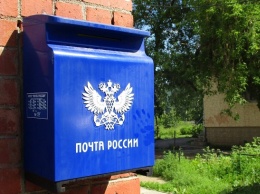 Почта России будет работать в новом режиме