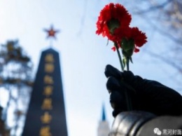 В Хэйхэ почтили память советских солдат