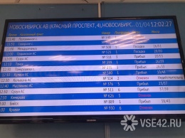 Цена за автопоездку из Новосибирска в Кузбасс выросла в несколько раз