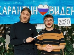 Знаменитый кузбассовец и вокалист Little Big запустили "Карантиновидение-2020"
