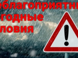 ГИБДД просит тагильчан соблюдать осторожность на дорогах из-за ухудшения погоды