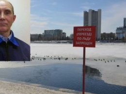МЧС наградило инженера из Екатеринбурга за спасение утопающего