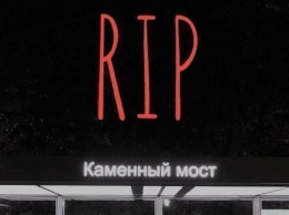 "Умные" остановки в Калуге: RIP