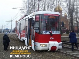 Трамвай сошел с рельсов в центре Кемерова