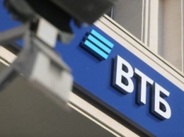 ВТБ запускает собственную программу кредитных каникул с увеличенным лимитом