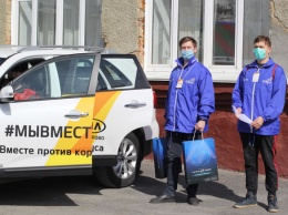 Коллегия адвокатов "Регионсервис" участвует в общероссийской акции взаимопомощи во время пандемии коронавируса "Мы вместе"