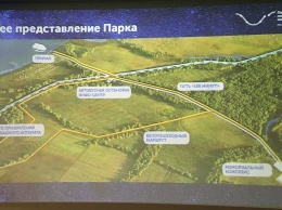 Гагаринский парк в Саратовской области будет видно из космоса